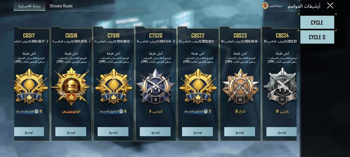 السلام عليكم اخوان عندي حساب للبيع مستوى81 اسلوب خرافي ومستوى المجموعات54 وامفور  ثلجي كل مسج وبايسون وتومي و12 سلاح يطور ورفيق الاسد وبي خمسه كونكر ال17 و18 و 19و20 وكونكر من ذني الجديدات السعر 120


**إذا كنت صاحب هذا الإعلان وتريد حذفه لأي سبب، رجاءا أرسل رسالة إلى الدعم الفني**