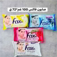 متوفر الجمله ……. ‭0770 677 9971‬ ‭0770 677 9971‬