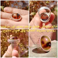 خاتم سليماني • تحف روحانية • حجز