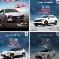 شركة ليث الكبيسي لبيع السيارات بالتقسيط بغداد السيدية بل مدخل العلوة ا...