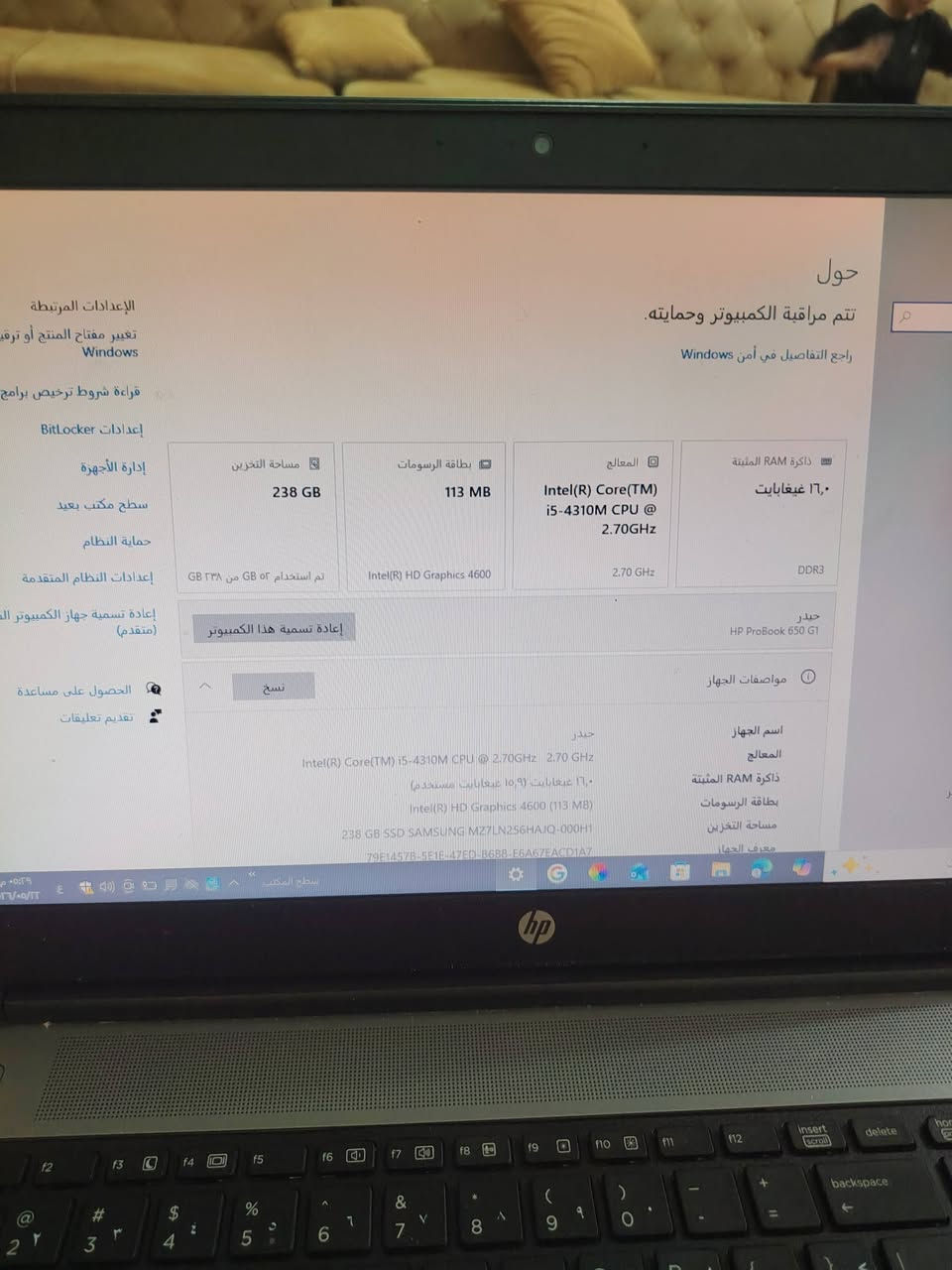 السلام علیکم لابتوب للبيع

                        هذا الجهاز هو لابتوب من نوع HP ProBook 650 G1، يأتي بمعالج Intel Core i5 من الجيل الرابع وسعة تخزين 256 جيجابايت.المعالج: Intel Core i5-4310M بسرعة 2.70 جيجاهرتز.الذاكرة (RAM): 16 جيجابايت DDR3.التخزين: 256 جيجابايت SSD.رسومات: Intel HD Graphics 4600.
شاحنه اصليه وياهه وماوس وحقيبه
سعره 240 وبيه مجال
مكان كربلاء
***********
