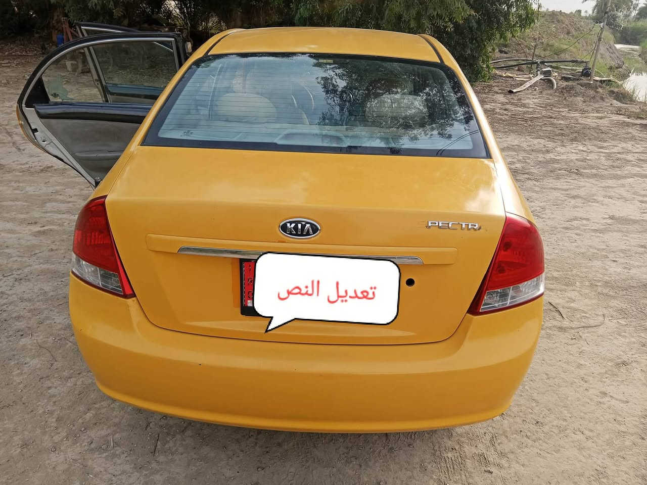سلام عليكم سبكتره البيع موديل 2007 محرك 2000 وارد امريكي رقم ميسان دولي البائع نفسى المالك شرعي سياره حداديه جديده تبريد شغال مصفره هيه وغرامات مكان سياره بابل قضاء جبله تحويل مباشر سعر 68 وبيها مجال تصال صاحب رقم *********** اني مكلف بل نشر
