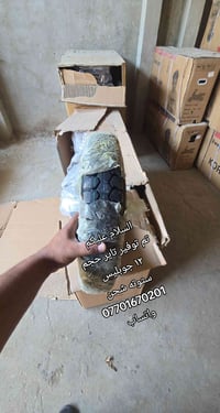 بغداد • الموصل • البصرة