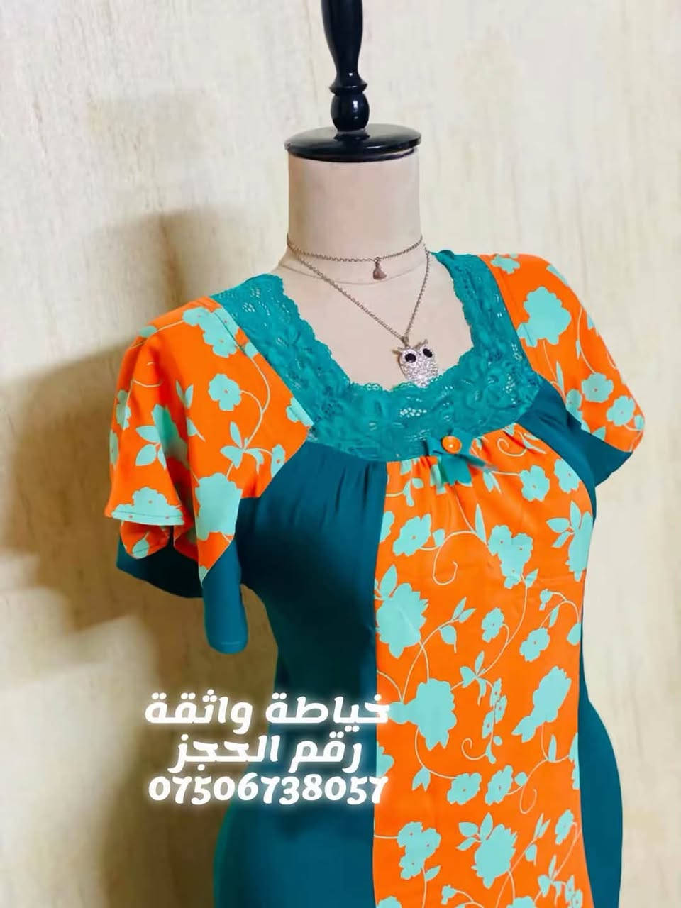 بيع مباشر رقم الحجز *********** #خياطةواثقة رابط  تيك توك خياطة واثقة :
https://www.tiktok.com/@k_2.21y?_t=ZS-8zigRhlGRO5&_r=1
رابط قناة الواتساب ؛ 
https://whatsapp.com/channel/0029VbBtowZBfxoDa8jwF317
