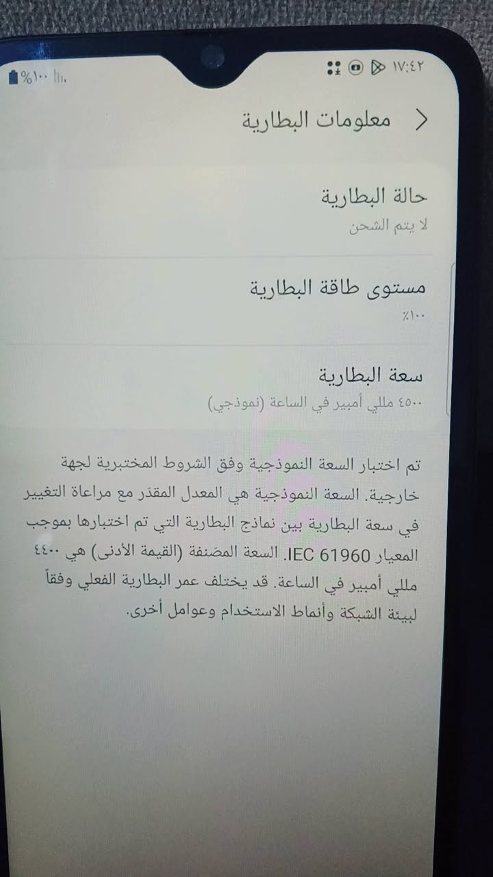 🟥للبيع
سامسونج A70 لو سمائي 
بطاريه 4500
ذاكره عشوائيه 128 الداخليه 6
نظام الاندرويد 11
# ملاحظه الجهاز مبدله بي شاشه فقط 
السعر 60 الف  .....الاتصال ***********
