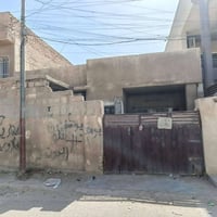 بيت سكني  سند مستقل ومالك واحد للبيع 🔹 المساحة 143 متر 🔹 الموقع بغداد ...