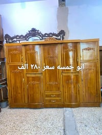 دواليب • توصيل