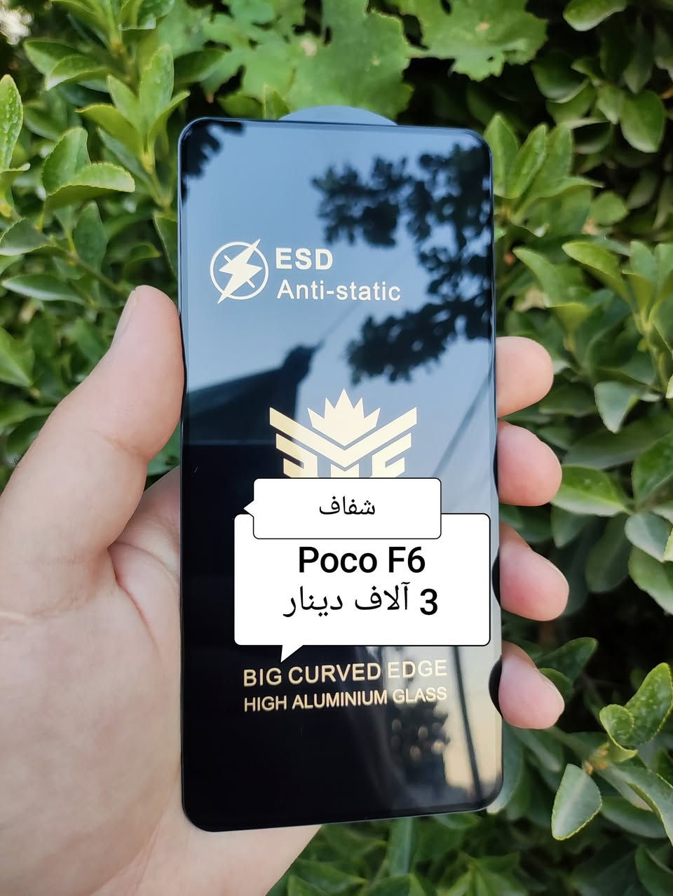 عرض خاص لفترة محدودة
اشتري 3 قطع او اكثر و احصل على توصيل مجاني


**إذا كنت صاحب هذا الإعلان وتريد حذفه لأي سبب، رجاءا أرسل رسالة إلى الدعم الفني**