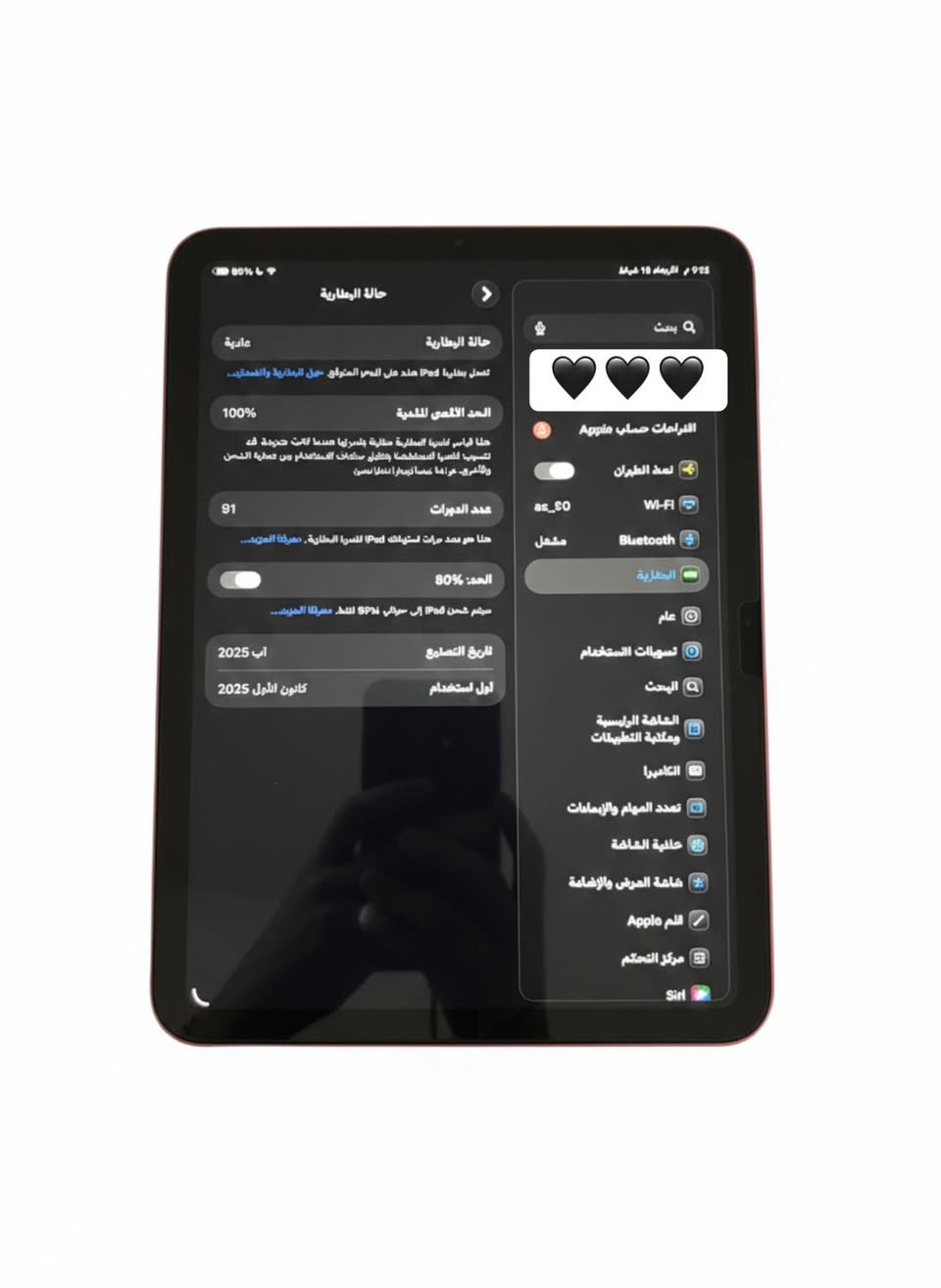 ايباد 11 وردي ذاكرة 185 استعمل شهرين بالضبط و جديد خدش ما بي السعر460 و بي مجال بسيط🖤


**إذا كنت صاحب هذا الإعلان وتريد حذفه لأي سبب، رجاءا أرسل رسالة إلى الدعم الفني**