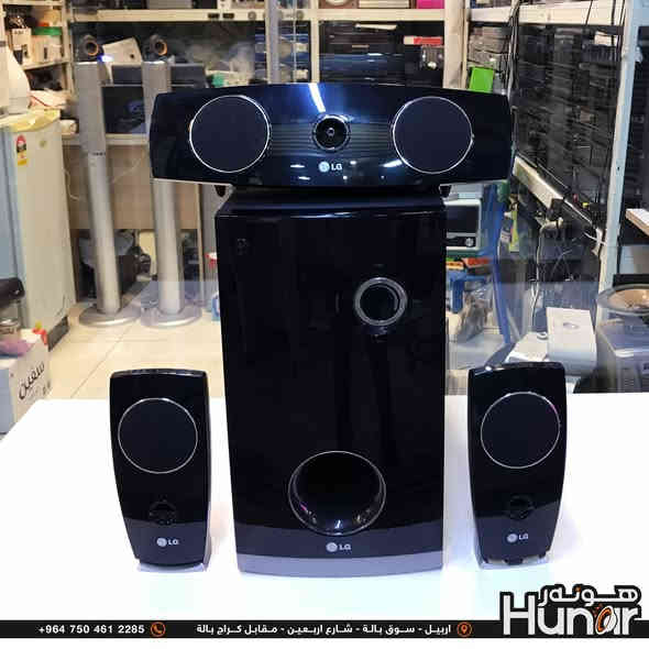 LG 3.1 home Theater 400 Watts Optical
Model : SH-43DA -A
هوم سستم مسرحي من شركة ئيل جي ٤۰۰ واط بي مدخل اوبتیكال و قطعة ادابتر اواكس و قطعة ادابتر بلوتوس ویاه شی صوت خرافي بیز كلش قوي  
     .............. سعر (  ۲٥۰  ) ٲلف ..........
( کوردی • عربي )

🟢توصيل موجود الي جميع المحافضات
🟡گەياندن هەیە بۆ هەموو شوێنێک

🟠مــعـرض هــونـەر
🔸للـصوتــیات(امبلیفایر• سماعة• رادیو• انتیك• مایكروفون)
🔸عــنـوان• اربیل سوق بالة • شارع اربعین
🔸مـوبایـل• ***********
                   ***********

🔵پـێـشانـگای هــونـەر
🔹بۆ ئامێری دەنگی و کارەبایی(ئیمپلیفایر• سەماعە• ڕادیۆ• مایکرۆفۆن)
🔹ناونیـشان• هەولیر • بازاری لەنگەی ٤۰م
🔹مـــۆبـایـل• 
***********
***********

•••••••••••••••••••••••••••••••••••••••••••••••••••
#iraq #kurdistan #duhok #zaxo #hawler #karbala #slemani #erbil #baghdad #kurd #kurdish #akre  #karkuk #kuwait #najaf
#amplifier #audio #subwoofer #sound #music #audiophile #bass #stereo #amplifiers #speaker #soundsystem #speakers
#اربيل #العراق #بغداد
