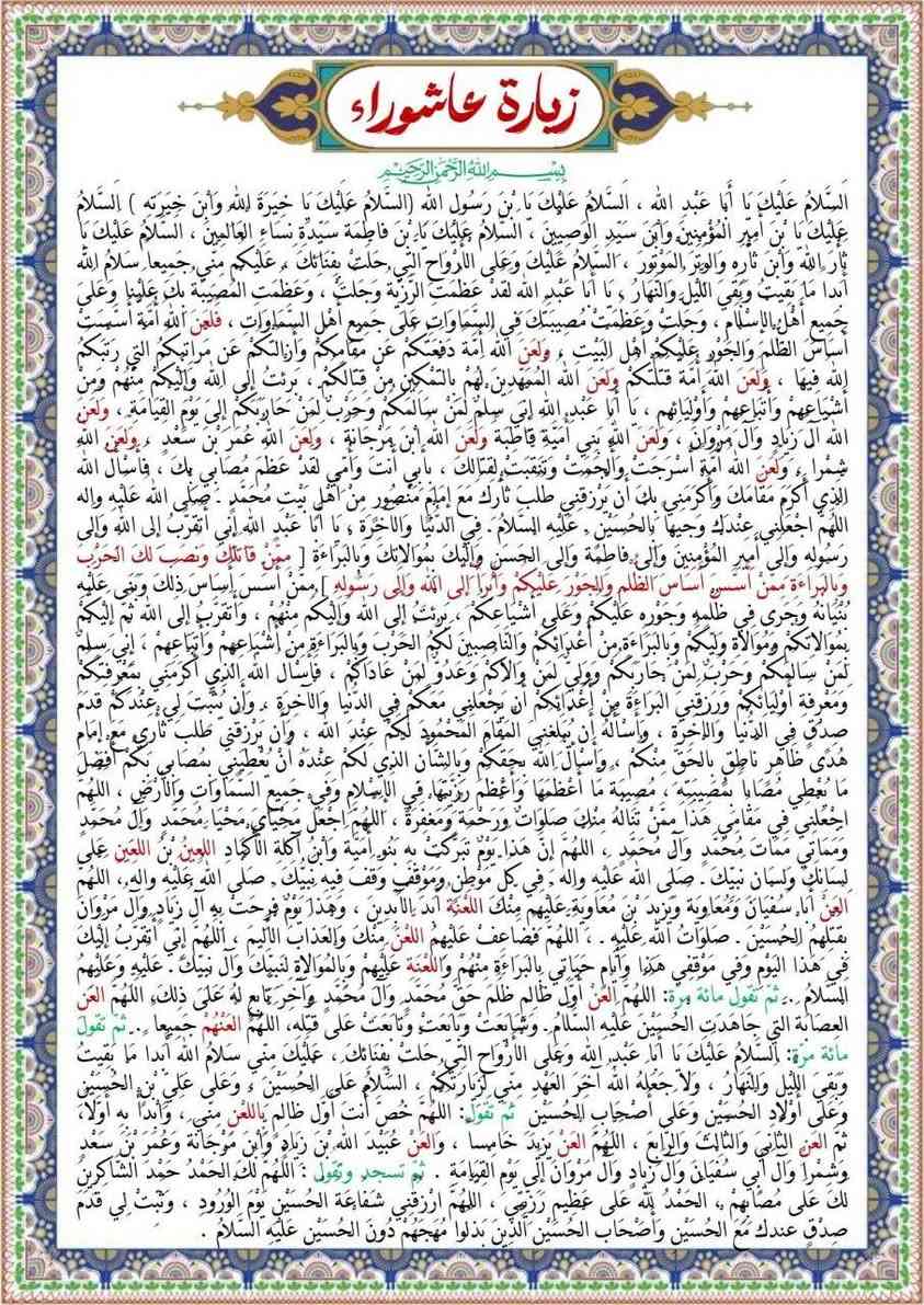 توزيعات محرم اسعار مناسبه 
طبع حسب الطلب 
متوفر خدمة توصيل


**إذا كنت صاحب هذا الإعلان وتريد حذفه لأي سبب، رجاءا أرسل رسالة إلى الدعم الفني**