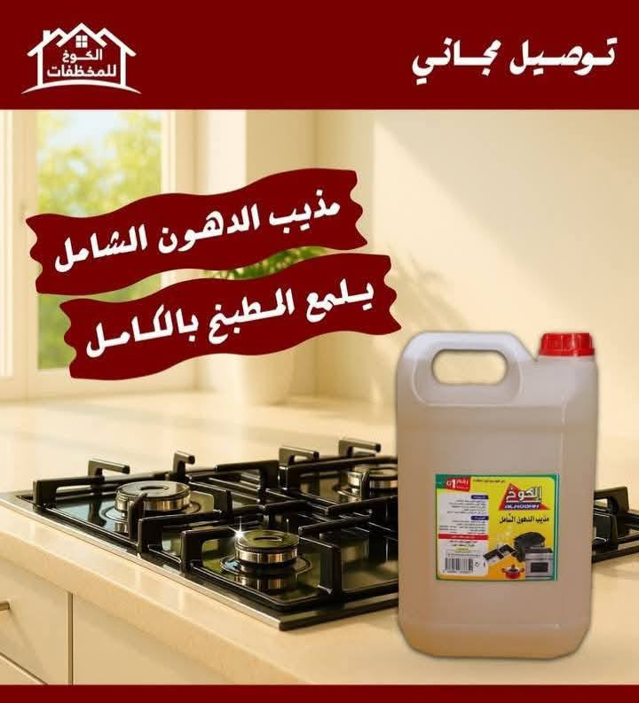 @الجميع


**إذا كنت صاحب هذا الإعلان وتريد حذفه لأي سبب، رجاءا أرسل رسالة إلى الدعم الفني**