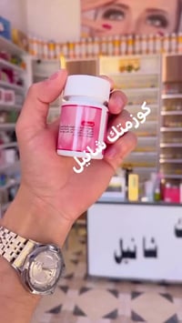 مستحضرات تجميل • توصيل متوفر • للجميع