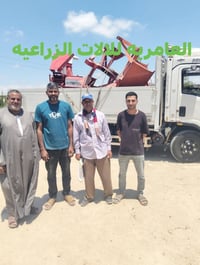 آلات زراعية • مقص قش • دمنهور