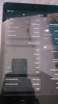 ايباد 9 • بطارية مبدلة • هاشمية