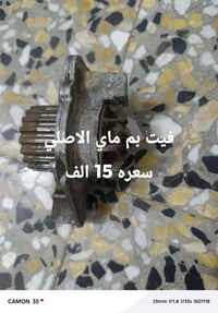 سمند بيجو • تفرعات محرك • ذي قار