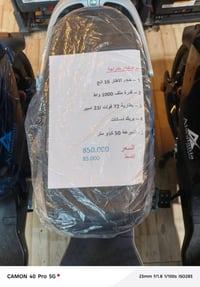 من الوطنية • بالنايلون • مو للبيع