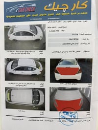 نيسان سني 2018 سياره جاهزه بيه فقط بارد موجود سونار رقم بغداد باسمي ال...