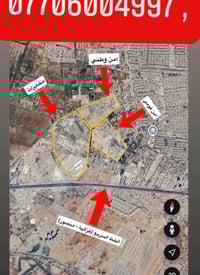 #اعلان__هاام 📣📣 توفرت افضل العروض بكافه المساحات 50 متر و100متر و200 م...