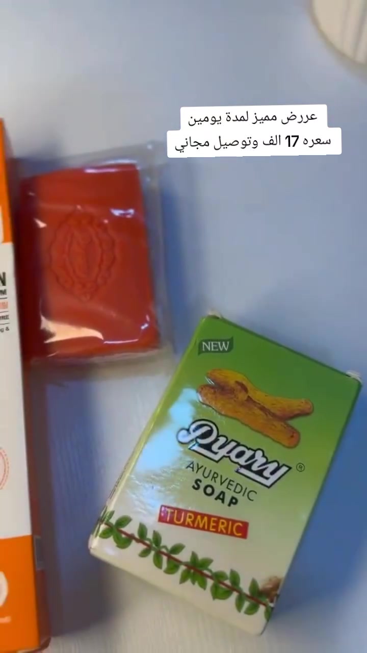 عرض العناية والتفتيح ✨
احصلي على بشرة أنعم، أنقى وأكثر إشراقاً مع هذا البكج المميز 💛

🌟 كريم V10 للتفتيح والترطيب
🌟 صابونة الكركم الأصلية
🌟 صابونة العناية والتنظيف

✔️ يساعد على توحيد لون البشرة
✔️ يمنح نضارة وإشراقة طبيعية
✔️ يترك البشرة ناعمة ومنتعشة

💥 عرض خاص لفترة محدودة

للحجز والاستفسار راسلينا على الخاص 📩


**إذا كنت صاحب هذا الإعلان وتريد حذفه لأي سبب، رجاءا أرسل رسالة إلى الدعم الفني**