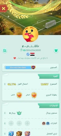 طبله خاص • الكترونيات