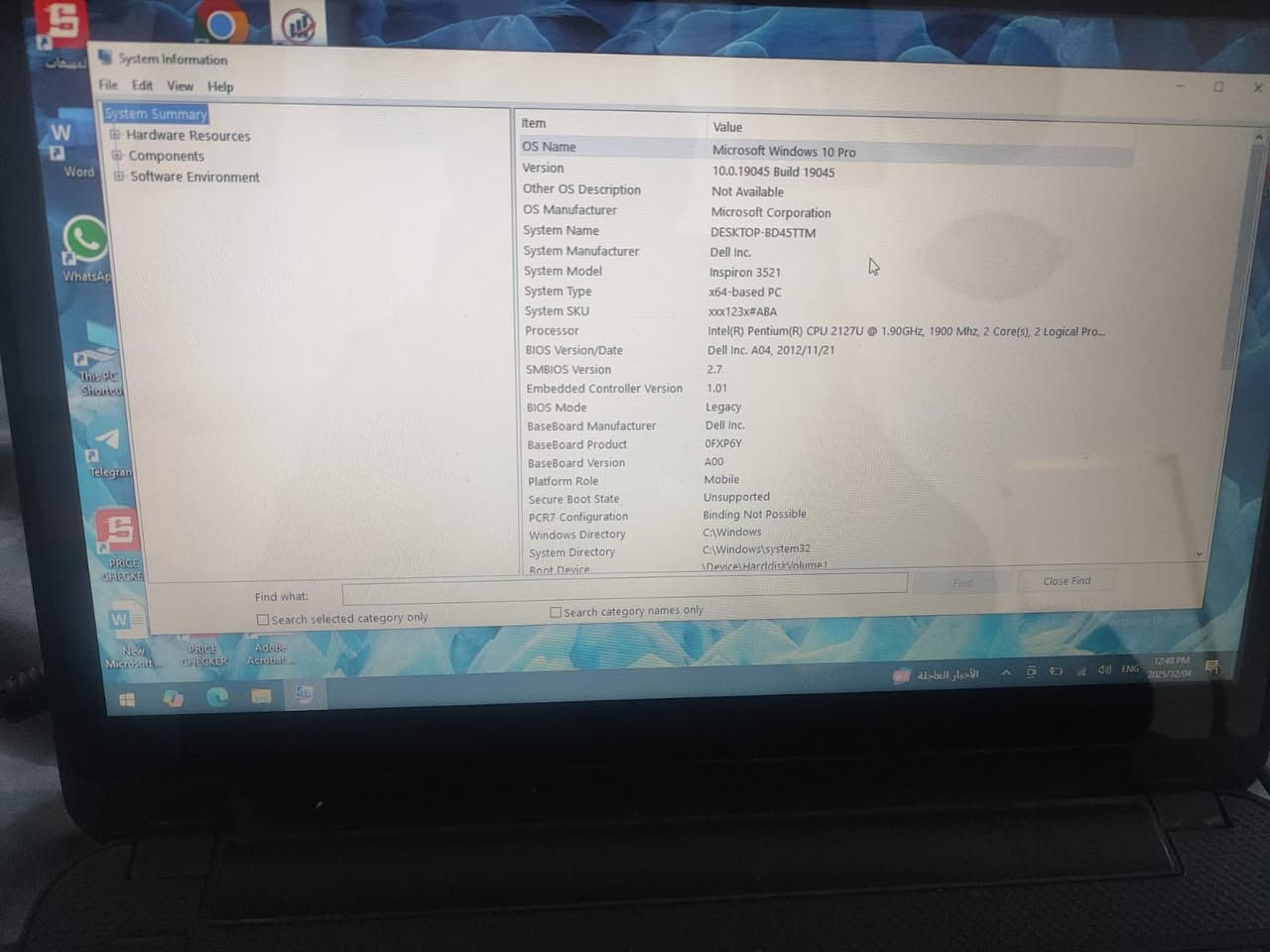 لابتوب وطابعه و جرارة السعر ٥٠٠ الف مكاني بغداد حي الجهاد ***********
