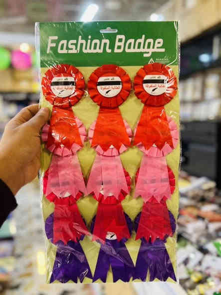 #علامه_شطار_ولادي_بناتي🔥
#السعر_السيت4500مفرد_القطعه500
 #بــانـــسـب_الاســـعار👌🏾
#يتوفر_لدينا_خدمه_توصيل🚗
                 
العنوان:تكريت القادسيه قطعه 500مقابيل مدخل مجمع الطبي✅
الاستفسار***********
