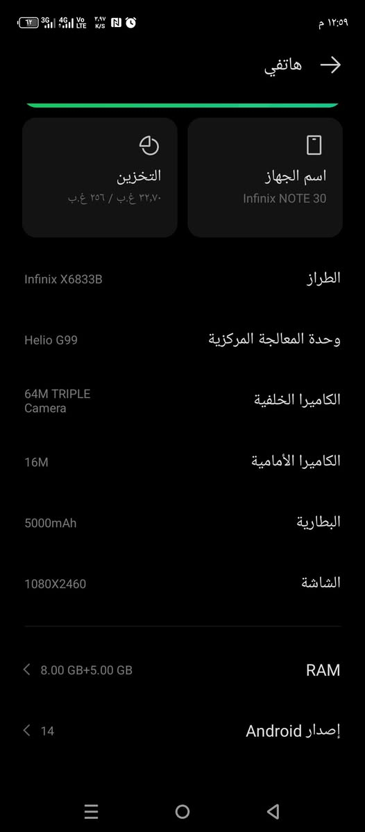 نوت 30 ذاكره 256 جهاز بي فطر كلاس وضهر السعر 100


**إذا كنت صاحب هذا الإعلان وتريد حذفه لأي سبب، رجاءا أرسل رسالة إلى الدعم الفني**