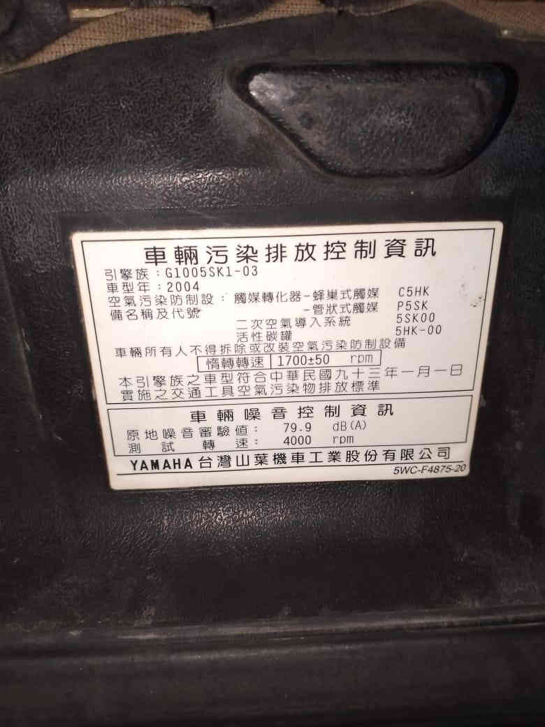 ماكس قجمه للبيع... حاويه 49 قبل اسبوعين طالعه من الحاويه مكاتبه موجوده شغاله سلف هندر اشاير لايت بك لايت ما محطوط عليها اصبانه تجي وتشوف بعينك دراجه نظيفه بمعنى الكلمه. السعر 975 قفل قفل بدون امداهر المكان البصره الاهوير الرقم ***********

