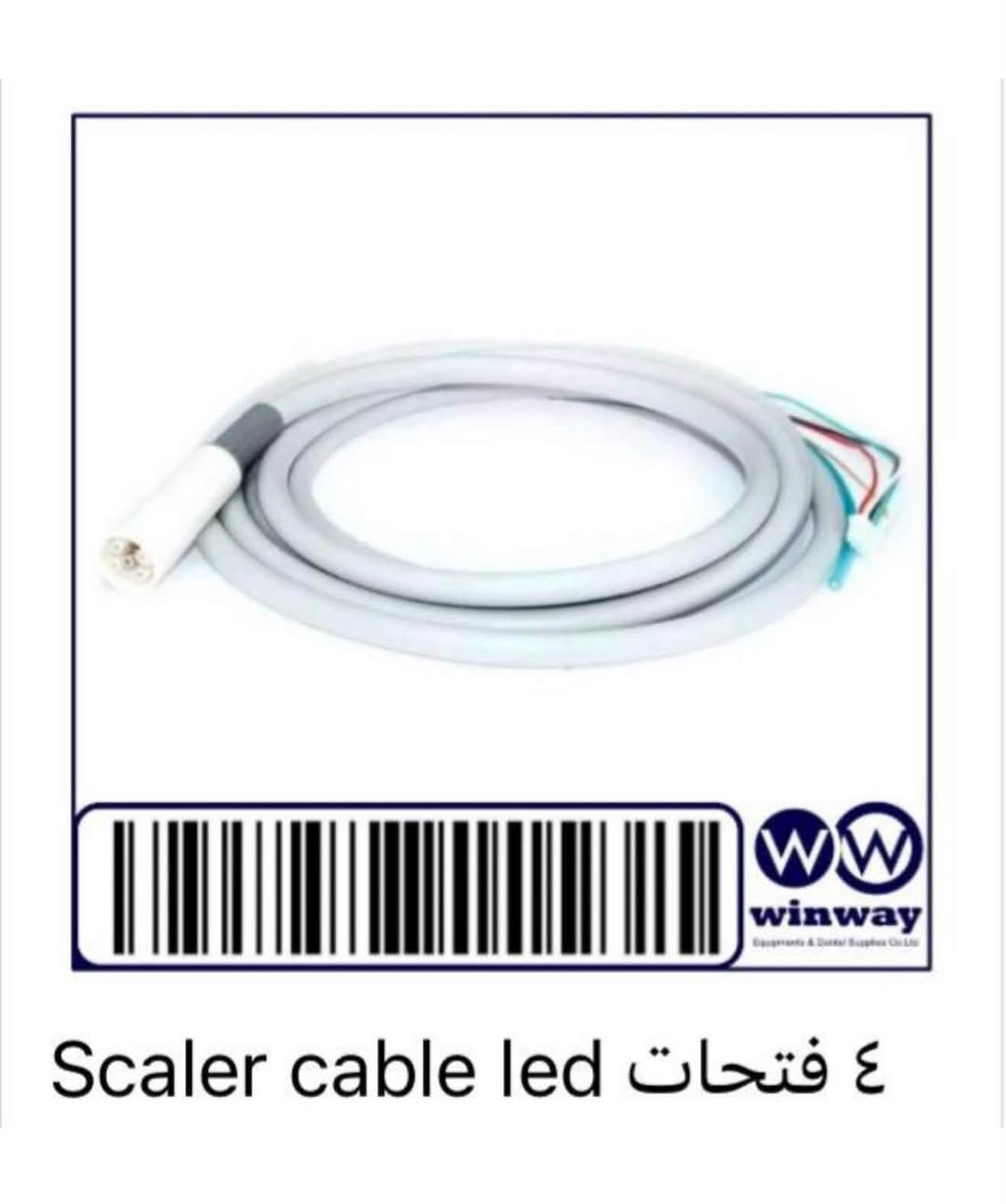 توفد صوندات سكيلر 3فتحات او 4فتحات


**إذا كنت صاحب هذا الإعلان وتريد حذفه لأي سبب، رجاءا أرسل رسالة إلى الدعم الفني**