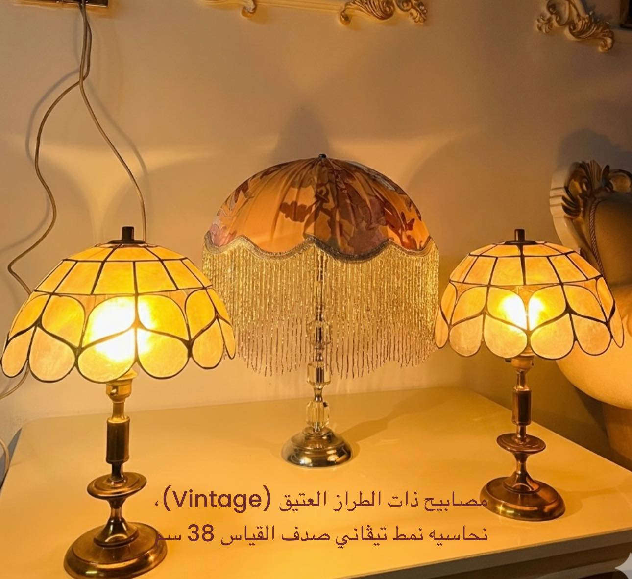 مصابيح أنتيك رسم قطع مميزه 🍃🪷


**إذا كنت صاحب هذا الإعلان وتريد حذفه لأي سبب، رجاءا أرسل رسالة إلى الدعم الفني**