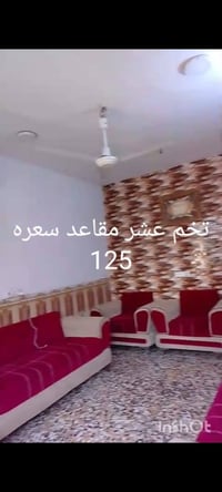 رقم للستفسار 07710930581