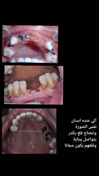 عيادات كلية الرشيد • حي الحسين • مقابل بانزين خانة