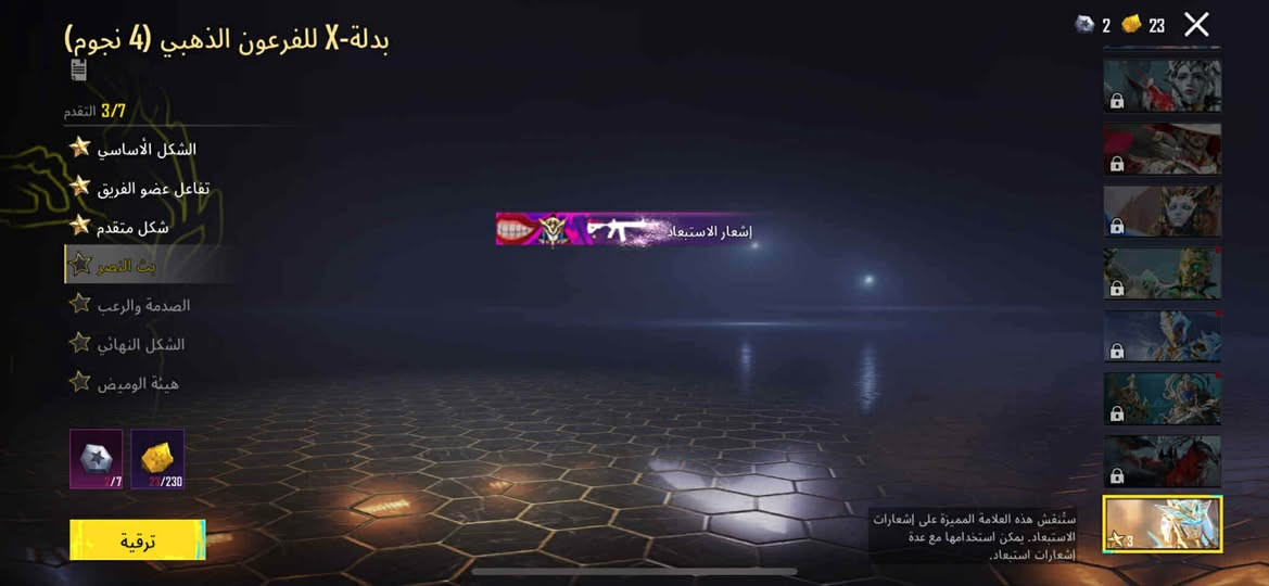 حساب ببجي للبيع كلو صرف 33 سلاح يطور
نفور ماكس يوئنبي ماكس
الفرعون لفل 3 باقيلها تطويرا وحده وتصير كل مسج
4 لبسات صفره
برشوت ثنين فرعون
 هبوطات 2 
للبيع سعر400 وبي مجال للطيبين


**إذا كنت صاحب هذا الإعلان وتريد حذفه لأي سبب، رجاءا أرسل رسالة إلى الدعم الفني**