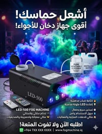 25 الف واتساب 07700772661