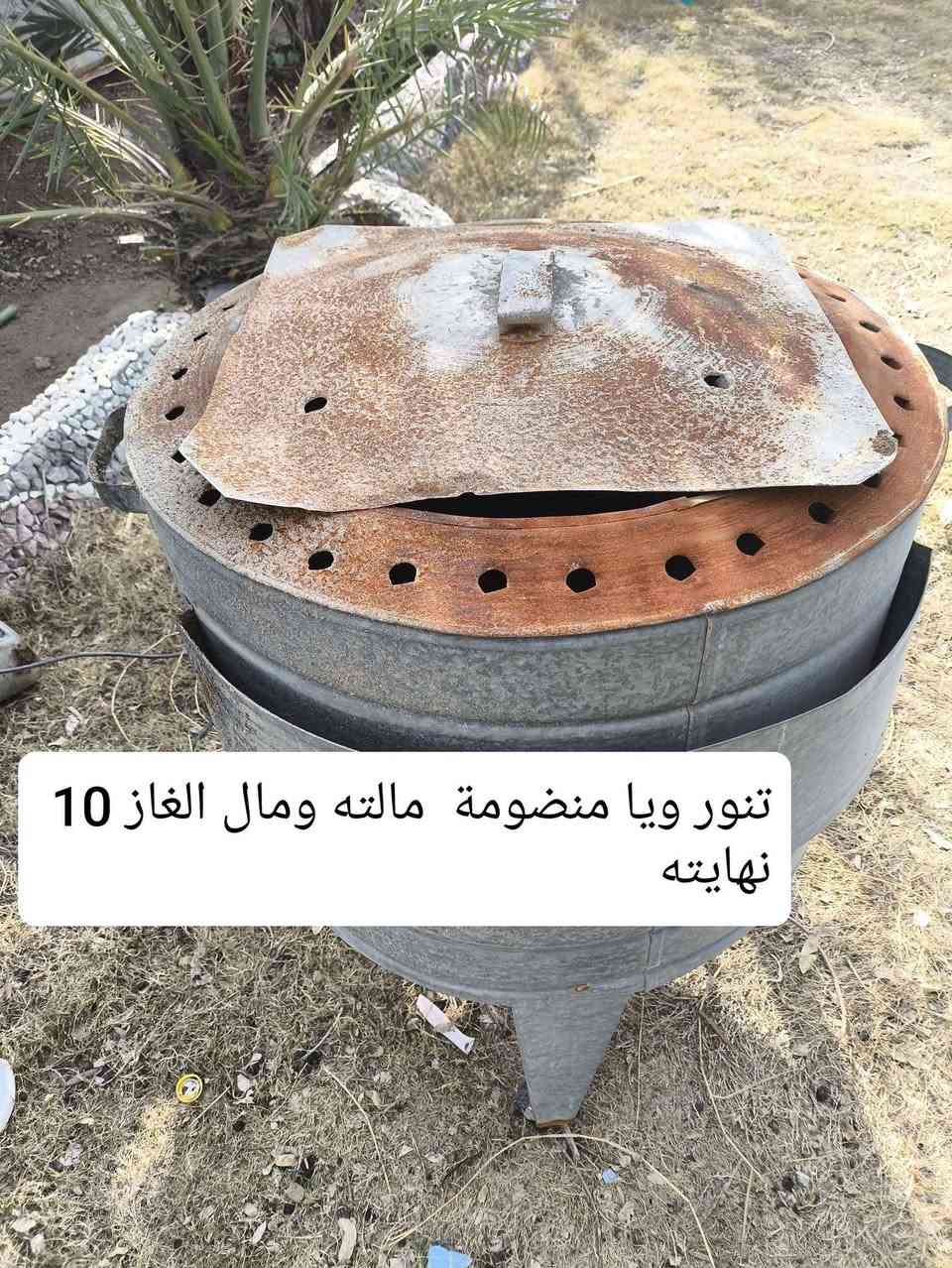 مكاني نجف حي المكرمة 
تواصل خاص تفاصيل كاملة بالصور النجف, العراق


**إذا كنت صاحب هذا الإعلان وتريد حذفه لأي سبب، رجاءا أرسل رسالة إلى الدعم الفني**