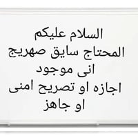 ناصرية • مكاني • شغل