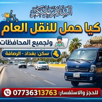 07736313763