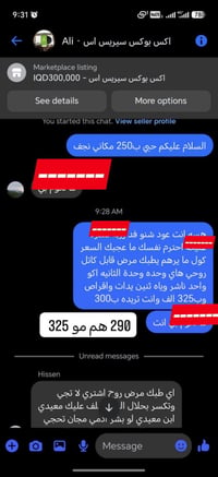نجف • ٢ يدات • سعر ثابت