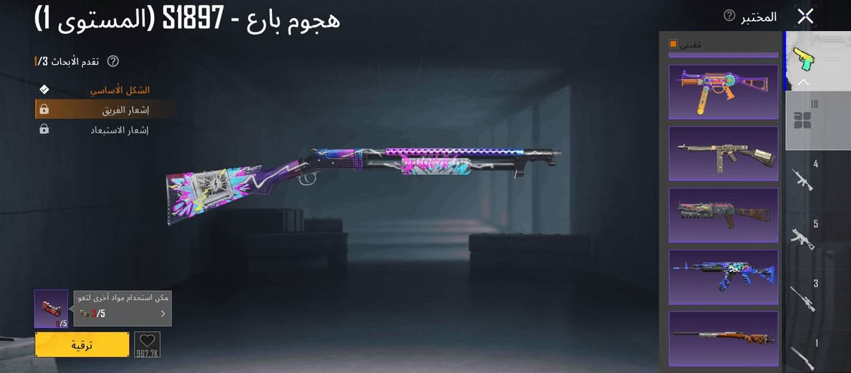 حساب ببجي للبيع السعر 50 وبي مجال للطيبين


**إذا كنت صاحب هذا الإعلان وتريد حذفه لأي سبب، رجاءا أرسل رسالة إلى الدعم الفني**