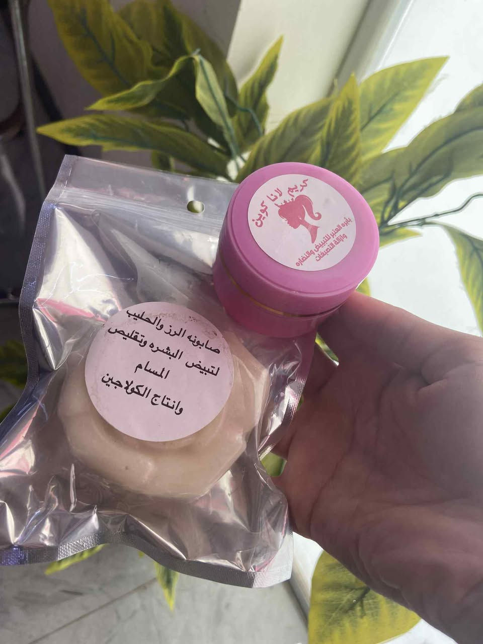 وصل الجديد نبدأ بصلاه ع محمد وال محمد بعد انتضار اشهر 🥰

🌸زبده القدم متكونه من زبدات وزيوت ترجع قدمج مثل رجل طفل مفادتج مرجوعه حفتح عليها عرض 5 بدل ال10 
🌸كريم العنبر مع صابونه 20 فقط بدل ال25 الابره مخلوطه مع الكريم 

🌸كريم فيتامين سي بديل الفونديشن وهو سكنكير للبشره ومغذي عام شي خورافي بديل المكياج يعني تخلي وطلعين 10 بدل 15

وذا تاخذين بكج العروسه🥀
 بكج  العنبر
 فيتامين سي
 زبده القدم 35 فقط 
@إشارة تاكاتكم بنات الي شارك المنشور وتعلق تفوز ويايه بزبده القدم مع زبده مورد شفه


**إذا كنت صاحب هذا الإعلان وتريد حذفه لأي سبب، رجاءا أرسل رسالة إلى الدعم الفني**