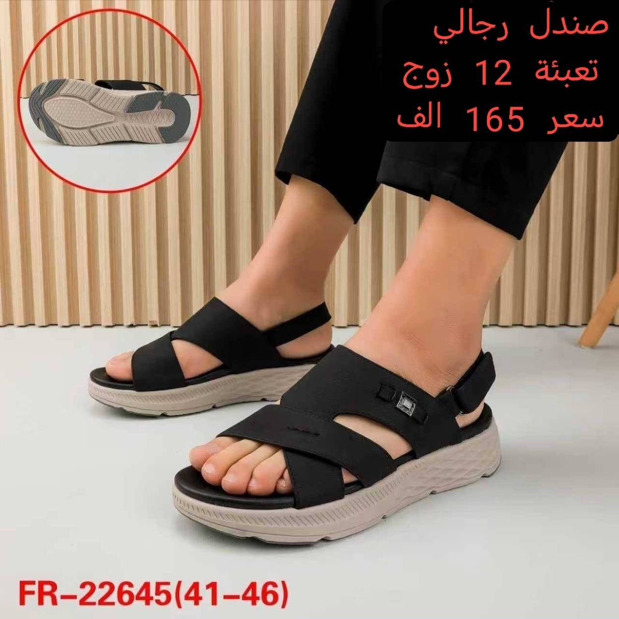 #جملة🇨🇳#جملة
🇨🇳ارؤع  الزبائن  اختارونا وانتم تستحقون
 تجربتنا لان 🇹🇷راحتكم من  اولوياتنا💎

#اهلا وسهلا بيكم ويانه  زيارتكم  تشرفنا 💎

#الاسعار مدونة داخل الصورة

#توصيل بغداد 5.000 الاف🇮🇶

#توصيل محافظات 6.000 الاف

#اسعارنا ثابتة ونهائية بدون احراج

#جملة # جملة#  جملة #جملة

📲 للحجز والاستفسار (واتساب فقط)
تواصل معنا الآن عبر الأرقام الرسمية:🟢 ***********🟢 
🔗 ابقَ على اتصال بمركز الثقة:🔹
 قناتنا على تلغرام: اضغط هنا للانضمام
https://t.me/aliShamsah

🔹 قناتنا على واتساب: اضغط هنا للمتابعة
https://whatsapp.com/channel/0029VbCJs9r23n3iAHN6i13Z

الفرسان.. الجودة التي يستحقها عملاؤك! 🛡️✨
