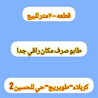 حي الحسين ٢ • ٢٠٠م • واجهة ١٠م