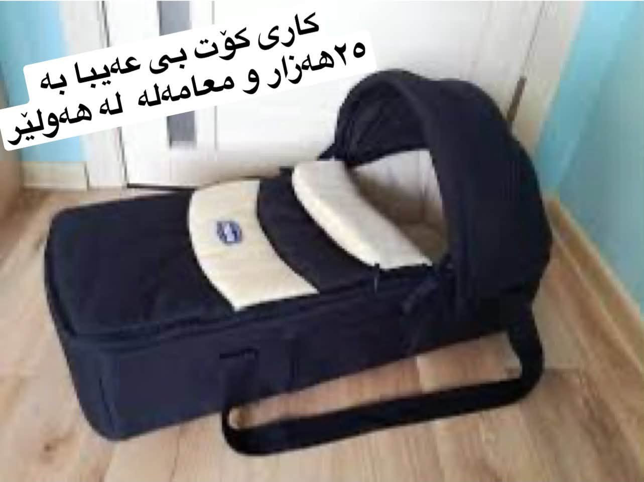 بۆ فرۆشتن  لە هەولێرن کامیانت ویست مەسج بکە


**إذا كنت صاحب هذا الإعلان وتريد حذفه لأي سبب، رجاءا أرسل رسالة إلى الدعم الفني**