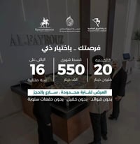 **🏡 سارع بحجز وحدتك السكنية في مجمع الفيروز السكني! 🏡** ✨ **موقع متميز...