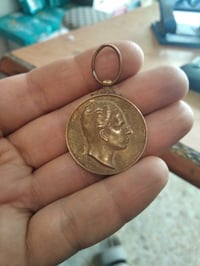 نوط ملكي • أصلي • نظيف جداً