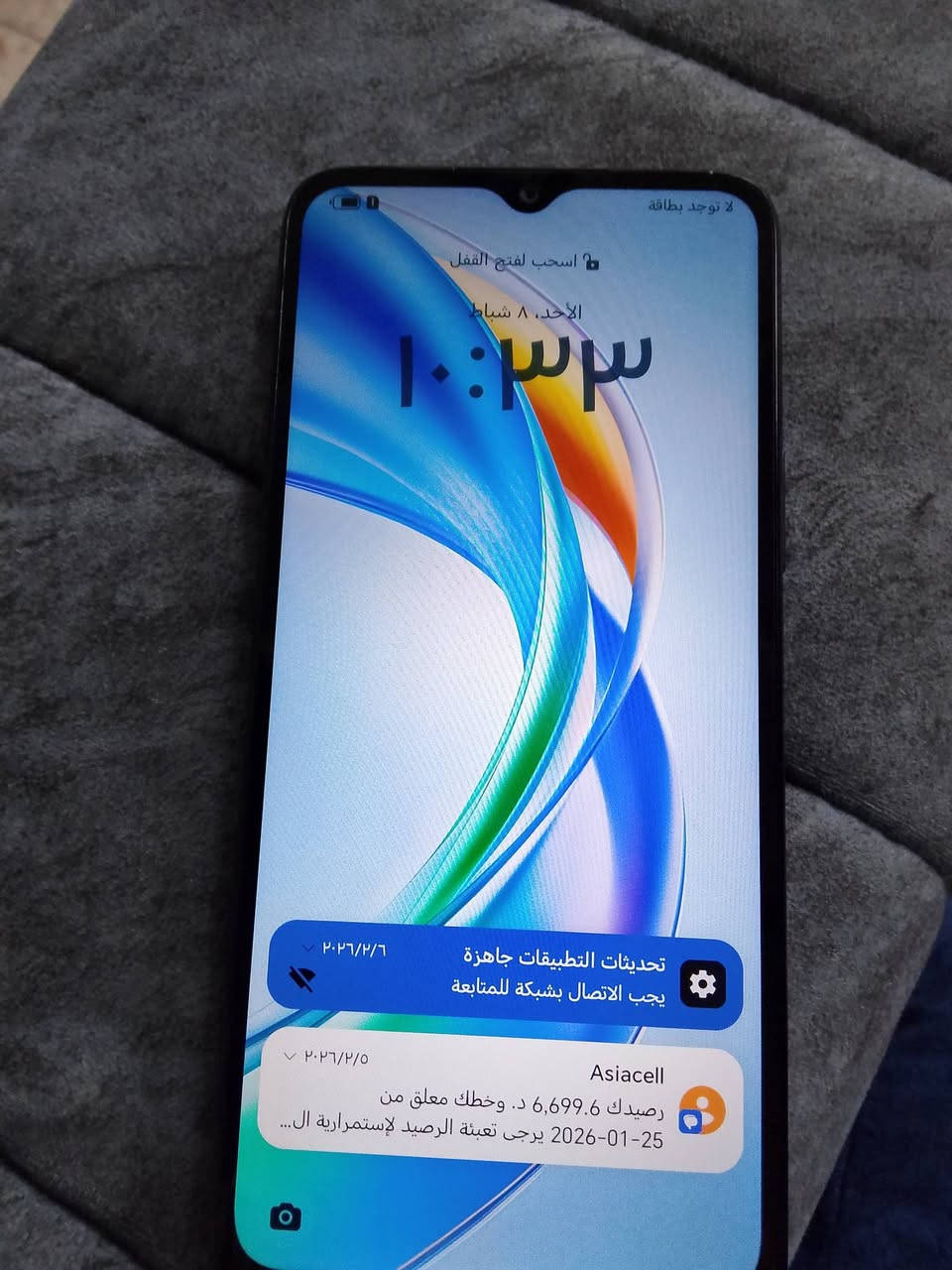 موبايل للبيع نظيف جدا شرط نظافة نوع هونر اكس 5,b سعر 85 الف
ذاكرة 128


**إذا كنت صاحب هذا الإعلان وتريد حذفه لأي سبب، رجاءا أرسل رسالة إلى الدعم الفني**