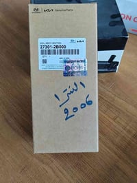 قطع غيار سيارات • كوري ياباني أمريكي • الديوانية حي الصناعي