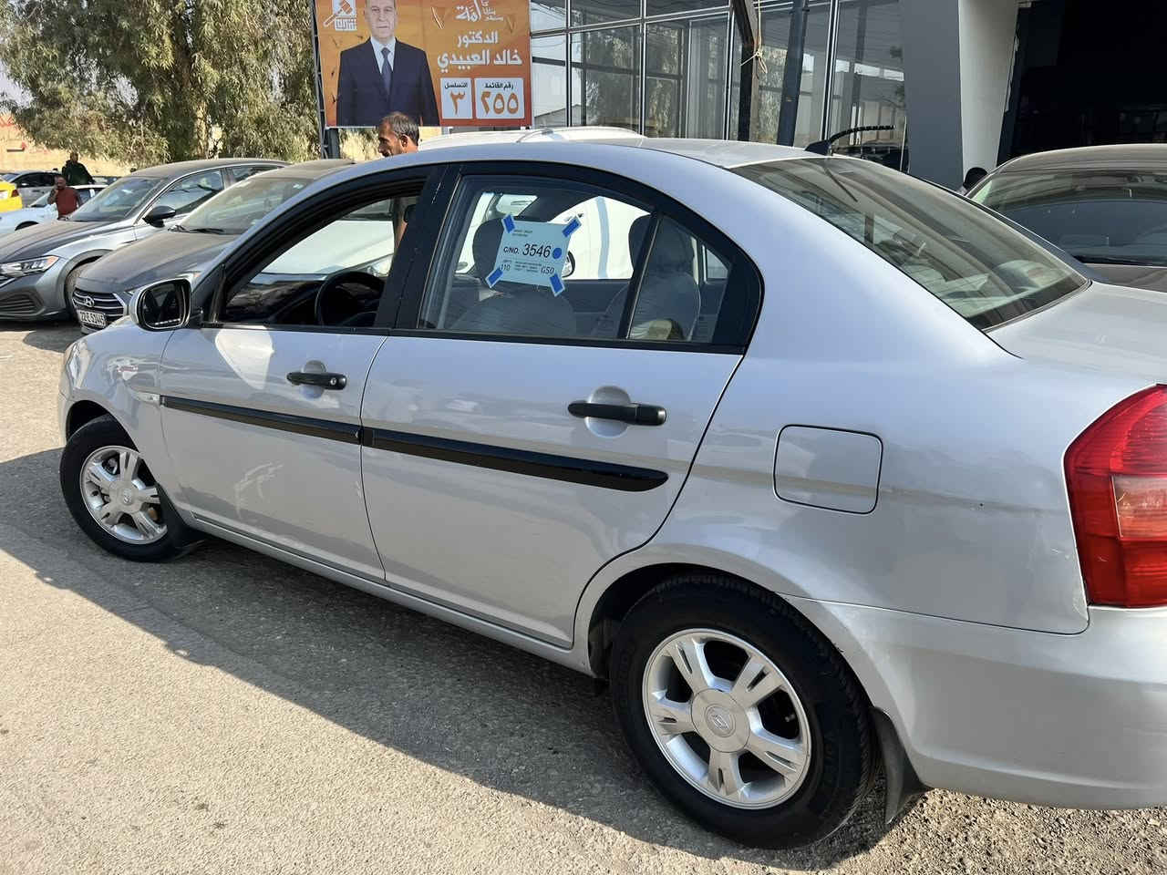 اكسن دبدوب  كوري بدون ضرر وصبغ محرك ١٤  موديل ٢٠٠٨ اطلب عليها93    شرط التحويل رقم مسطره

العنوان:موصل
الرقم:***********
