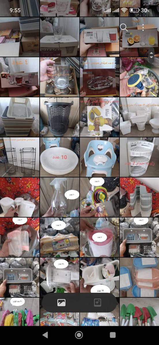 بابەتی ناو دووکانی هەزاری و پێویستی ماڵ بۆ فرۆشتن بەخوار نرخی جوملە ئەفرۆشمم
زیاتر لە 220 جۆر و 3500 و پارچە زیاترە بابەتی ناو دووکان بۆ فرۆشتن بۆکەسێك تازە دووکان دابنێت سوودی لێ ئەبینێت نرخی هەموویان لە مەخزەنەکانی ژاڵە زیاد 2 ملیۆن و 400 هەزار ئەبێت بەڵام زۆر بە کەمتر ئەیفرۆشم .

تێبینی: سەروو 220 جۆرە بۆ بینینی تەواوی بابەتەکان لە واتساپ نامە بنێرە ڕەسمەکانت بۆ ئەنێرم:

***********
